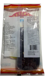 PERIYAR TAMARIND BLOCK - VALANPULI (INDIAN) - 200g