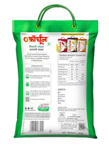 FORTUNE BIRYANI SPECIAL BASMATI RICE - 5Kg